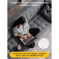 Робот-пылесос iBoto Smart X325 Aqua (белый)