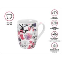 Кружка Perfecto Linea Flora-3 30-063633