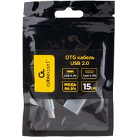 Кабель Cablexpert A-OTG-CMAF2-02 USB Type-C - USB Type-A