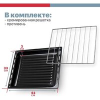 Мини-печь Kraft KF-MO 3200 DGR