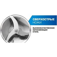 Погружной блендер CENTEK CT-1338