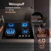 Варочная панель Weissgauff HG 640 BGH