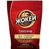 Кофе Жокей Триумф растворимый 150 г