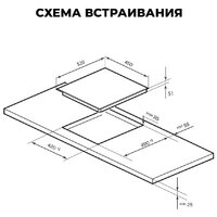 Варочная панель LEX EVH 430B BL