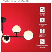 Люстра средней высоты In Home Aurora Luna-6G9-BL 6хG9 4690612062747