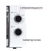 Микроволновая печь JVC JK-MW210MG
