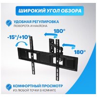 Кронштейн для телевизора Rexant 38-0374