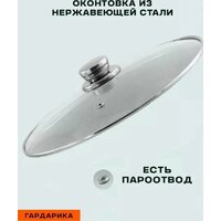 Сковорода Гардарика 1022-14-01-10