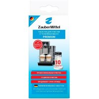 Средство от кофейных масел ZauberMittel ZMP CT10