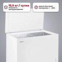 Морозильный ларь Kraft BD(W)-340RX