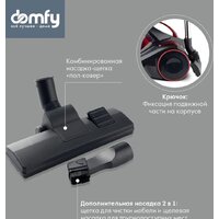 Пылесос Domfy DSC-VC704