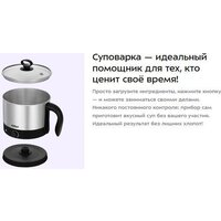 Электрокастрюля Kitfort KT-223