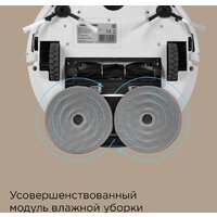 Робот-пылесос Redmond (Редмонд) VR1322S