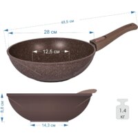 Сковорода ВОК Мечта Гранит Brown 078806
