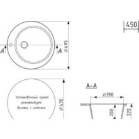 Кухонная мойка Mixline ML-GM13 551889 (терракотовый)