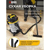 Пылесос Denzel RVC30