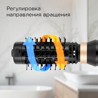Фен-щетка Redmond (Редмонд) HD1730 (черный)