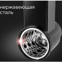Барабан-терка Redmond (Редмонд) RKMA-1004
