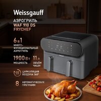 Аэрогриль (аэрофритюрница) Weissgauff WAF 910 DS FryChef