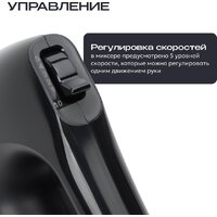 Миксер RAGEX R007-000