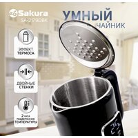 Электрический чайник Sakura SA-2179DBK