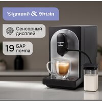 Кофемашина Zigmund & Shtain ZACM-2100
