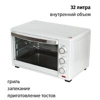 Мини-печь Supra MTS-3291