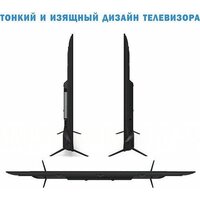Телевизор Витязь 65LU1262