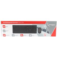 Офисный набор Gembird KBS-7200