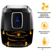 Аэрогриль (аэрофритюрница) Kitfort KT-2208