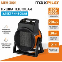 Электрическая тепловая пушка MaxPiler MEH-3001