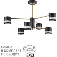Люстра средней высоты Lumion Lanika 8240/6C