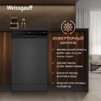 Отдельностоящая посудомоечная машина Weissgauff DW 4508 Inverter Autoopen Black