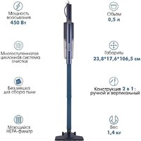 Пылесос Endever SkyClean VC-298 (темно-синий)