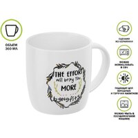 Кружка Perfecto Linea Joyful Day-2 30-250302