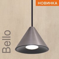Подвесная люстра Wolta WSL-GU10/P08CH