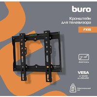 Кронштейн для телевизора Buro FX1S