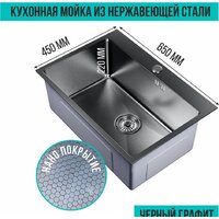 Кухонная мойка Mixline Pro 552937 (черный графит, с сифоном)