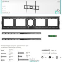 Кронштейн для телевизора Onkron UF4