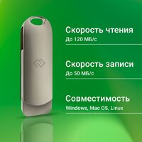 USB Flash Digma Drive 3 512GB DGFUM512A30SR