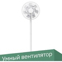 Вентилятор Xiaomi Mi Smart Standing Fan 2 Pro BPLDS03DM (международная версия)