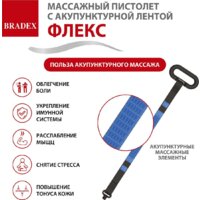 Перкуссионный массажер Bradex KZ 1426