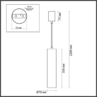 Подвесная люстра Odeon Light L-Vision Terrazzo 7012/6L