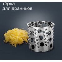 Барабан-терка Redmond (Редмонд) RKMA-1004