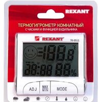 Термогигрометр Rexant 70-0511
