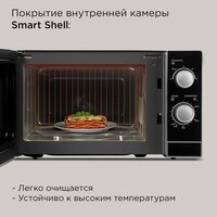 Микроволновая печь Redmond (Редмонд) MW2903