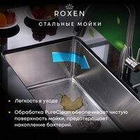 Кухонная мойка Roxen Simple 560220-60 сатин (с коландером и дозатором)