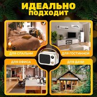 Тепловентилятор Sundays Home TBD0604093001A