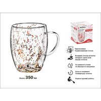 Кружка Perfecto Linea Party 30-135002