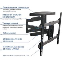 Кронштейн для телевизора Kromax ATLANTIS-60 (черный)